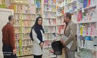 بازرسی از داروخانه های شبانه روزی شهرستان فامنین در نوروز1402