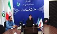 اداره کل آرایشی و بهداشتی سازمان غذا و دارو در راستای تحلیل ارزیابی عملکرد 1402 برای مدیران غذا و محصولات آرایشی و بهداشتی  وبینار برگزار کرد.