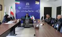 کمیسیون ماده 20 داروخانه ها