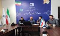 وبینار آشنایی با سامانه Audit با حضور کارشناسان دارویی در سالن جلسات معاونت غذا و دارو برگزار شد.