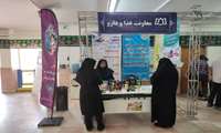 برپایی  غرفه تجهیزات و ملزومات پزشکی، دارویی، خوراکی و آشامیدنی،مکمل های دارویی و تغذیه ای 