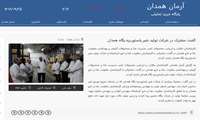 انتشار اخبار  گشت و بازدید از شرکت پگاه معاونت در رسانه ها