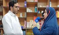گفتگو با دکتر محمدیان مسئول داروخانه بهزیست