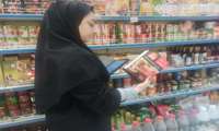 بازرسی از فروشگاه های سطح  شهر همدان