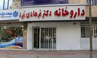 در راستای تشدید نظارت بر دارو و داروخانه ها داروخانه های شهرستان ملایر و همدان بازرسی شدند.