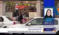 گفتگو مدیر داروئی با صدا و سیما همدان