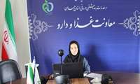 وبینار آموزشی با موضوع یادآوری و تازه های رگولاتوری شیرخشک و غذاهای ویژه