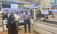 بازرسی و گشت مشترک در  فروشگاه ها و مغازه های  محدوده پیاده راه بوعلی و پاساژ شهر آرا همدان به اتفاق کارشناسان معاونت بهداشتی و بازرسین صنعت معدن و تجارت