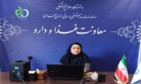 جلسه توجیهی و هماهنگی اجرای طرح PMQC با هدف پایش کیفیت فرآورده‌های موجود در سطح عرضه و اطمینان از انطباق آن‌ها با ضوابط و استانداردهای مربوطه 