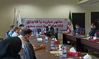 آگاه سازی عموم جامعه هدف اصلی مانور مبارزه با قاچاق کالا و ارز