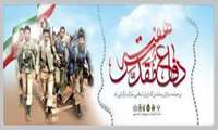 هفته دفاع مقدس مبارک باد.