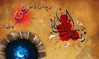 ایام سوگواری مولای متقیان حضرت علی علیه السلام تسلیت باد