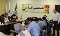 جلسه آزمون اصناف و توزیع کنندگان تجهیزات و ملزومات پزشکی استان