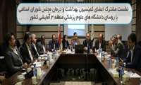 طرح تحول نظام سلامت نیازمند بازنگری است 