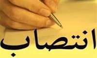 عنوان دبیرشورای کلان منطقه سه آمایشی کشور