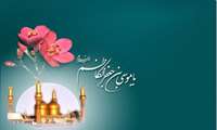 در روز ولادت با سعادت امام موسی کاظم علیه السلام مروری می کنیم  به زندگینامه آن حضرت