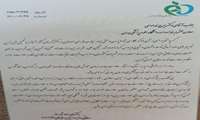 تجلیل از معاونین غذا و داروی سراسر کشور