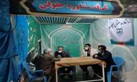 ارائه مشاوره حقوقی رایگان به هم استانی ها
