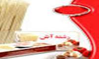 پلمپ سه واحد تولید مواد غذایی در همدان و یک واحد در فامنین