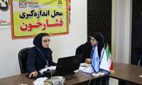 سنجش و پایش کنترل فشار خون 