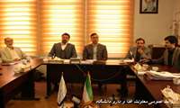 کمیسیون هئیت امنای دانشگاه علوم پزشکی ابن سینا و دانشکده علوم پزشکی اسدآباد