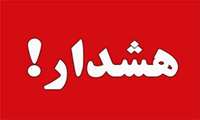 کرم چند منظوره با نام تجاری DDCREAM Multi action  و عباراتی نظیر panorama جعلی است
