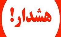 کارشناس امور دارویی معاونت غذا و دارو دانشگاه علوم‌پزشکی همدان گفت: توزیع انسلین با تائید سازمانهای بیمه گر 