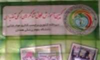 كمپين آموزش همگاني نشانگرهاي رنگي تغذيه‌اي 