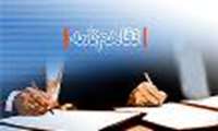 انعقاد تفاهم نامه بسیج گسترده آموزشی بین تیپ انصار استان همدان و معاونت غذا و داروی دانشگاه