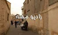 کارشناسان نظارت بر مواد غذایی، آرایشی و بهداشتی همراه با مردم در تعطیلات نوروزی