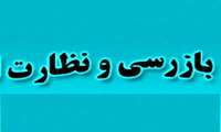 بازدید از مرکز آموزشی درمانی فوق تخصصی قلب و عروق فرشچیان 