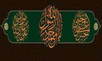 رحلت پیامبر اکرم(ص) و امام حسن مجتبی(ع) و آفتاب هشتم امامت حضرت علی ابن موسی الرضا(ع) تسلیت باد
