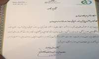 قدردانی از کارشناس پایش برنامه عملیاتی معاونت غذا و داروی دانشگاه