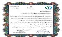 قدردانی از مدیر نظارت و ارزیابی تجهیزات پزشکی دانشگاه