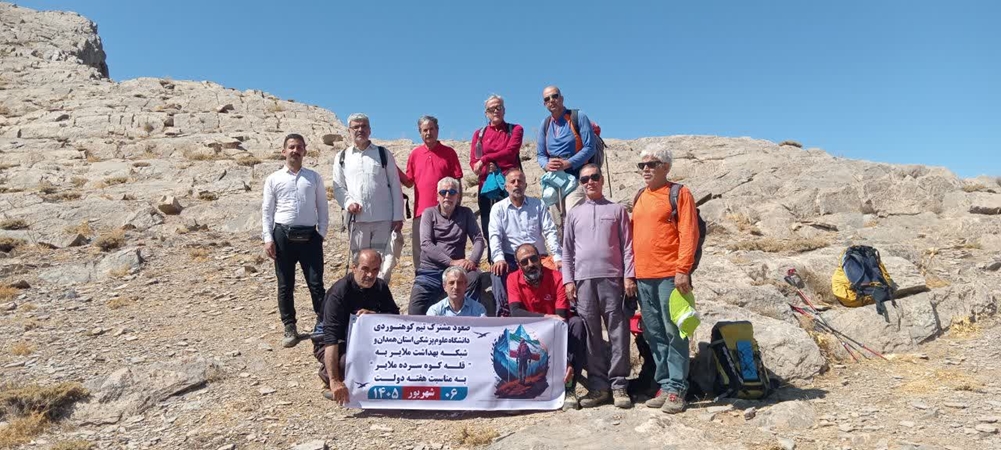 کوه 