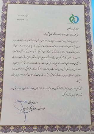 500سازمان.jpg 