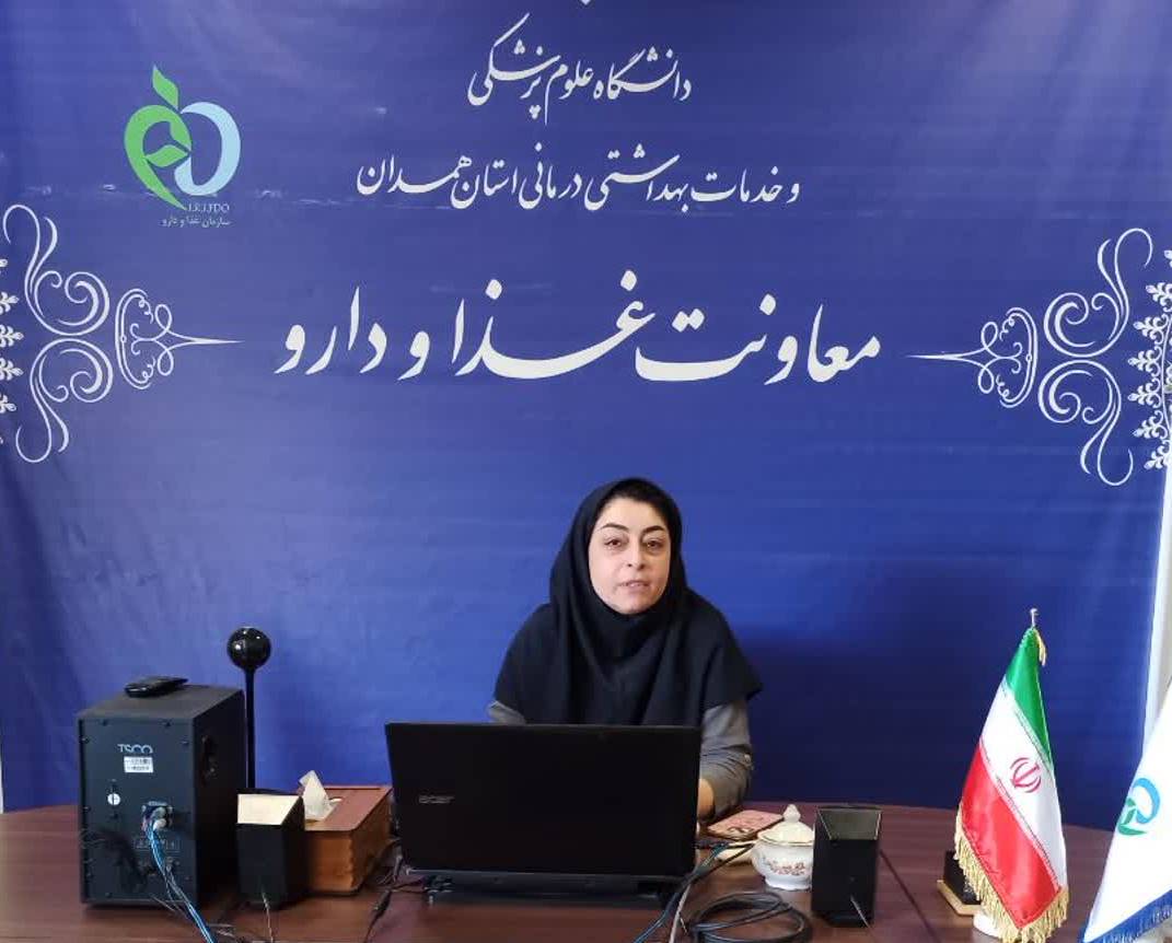 جلسه توجیهی و هماهنگی اجرای طرح PMQC با هدف پایش کیفیت فرآورده‌های موجود در سطح عرضه و اطمینان از انطباق آن‌ها با ضوابط و استانداردهای مربوطه 